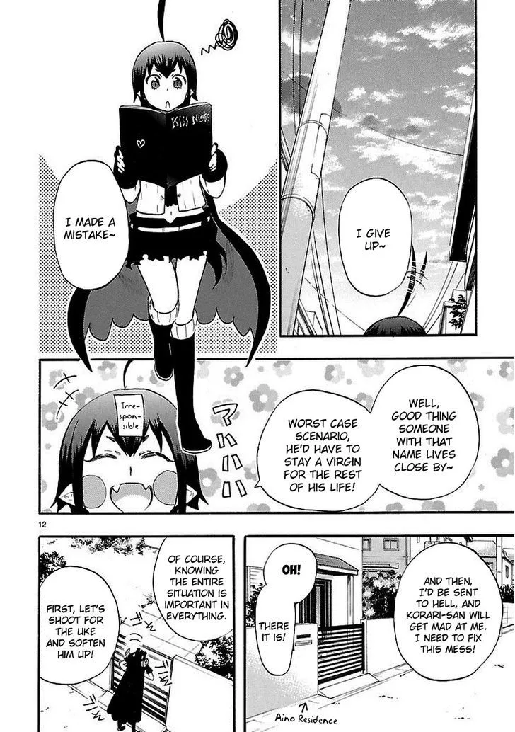 Renai Boukun - Page 13