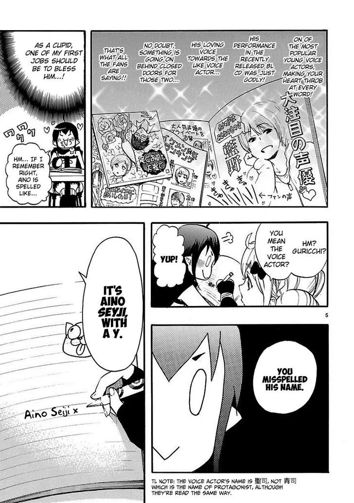 Renai Boukun - Page 6