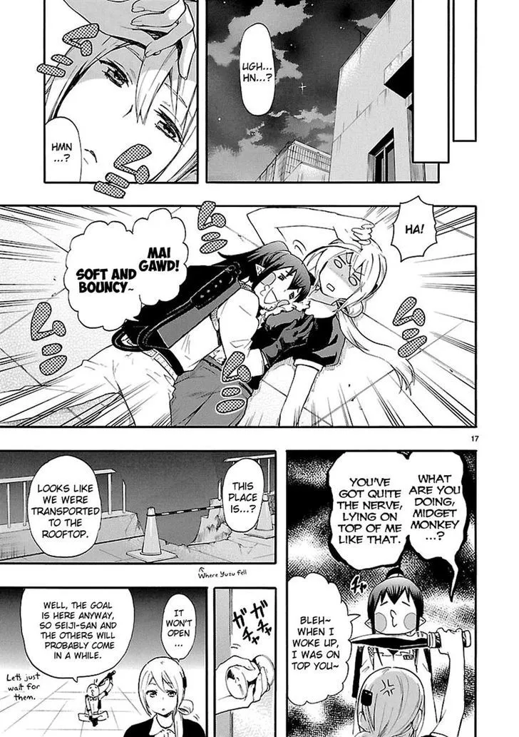 Renai Boukun - Page 17