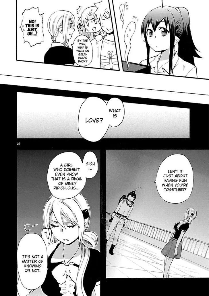 Renai Boukun - Page 28