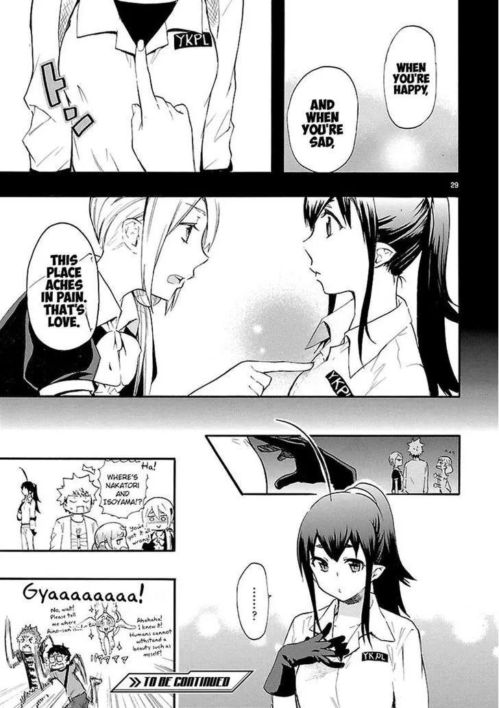 Renai Boukun - Page 29