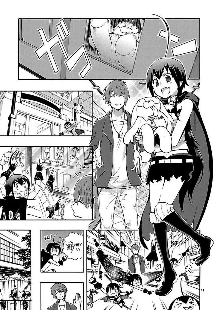 Renai Boukun - Page 11