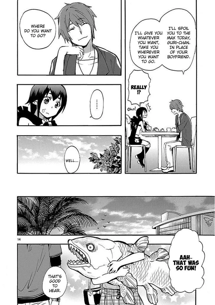 Renai Boukun - Page 14