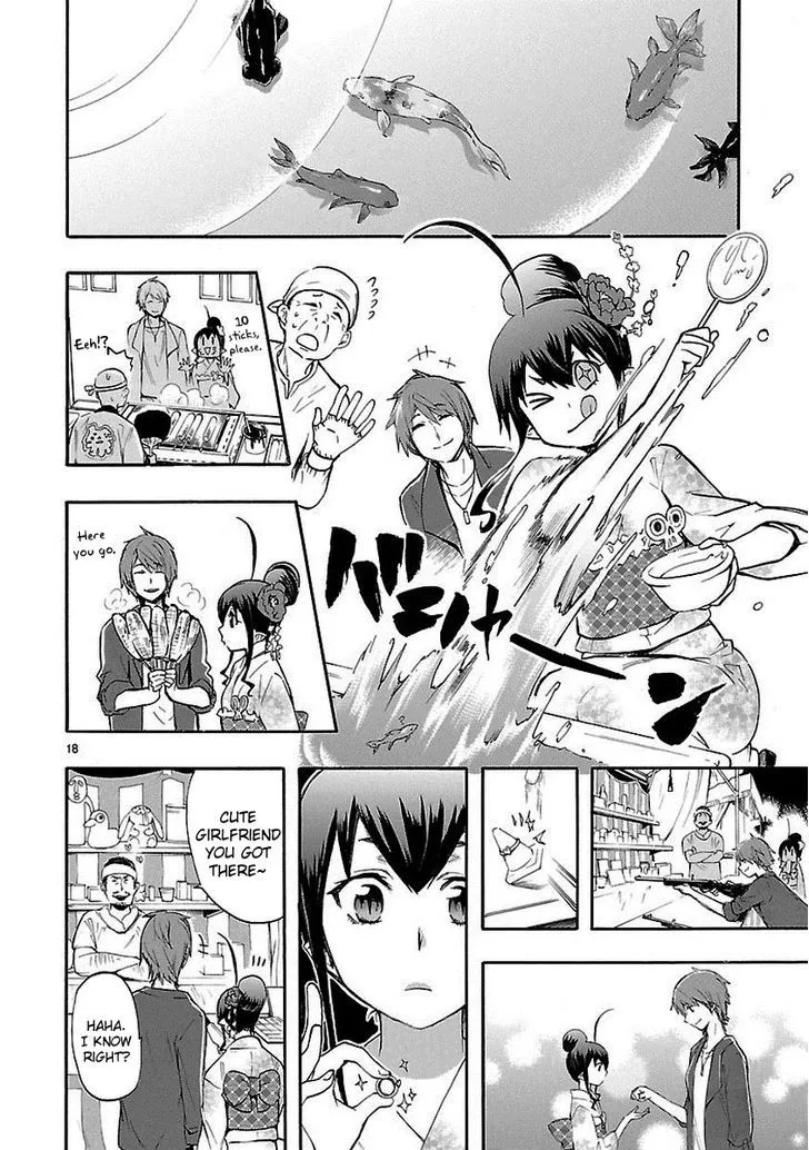 Renai Boukun - Page 18