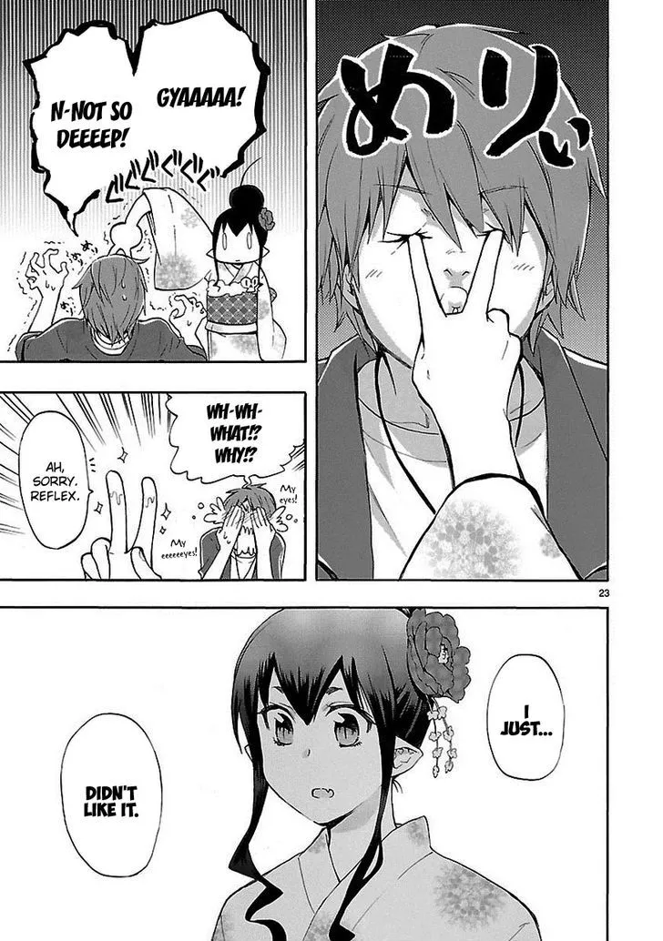 Renai Boukun - Page 23