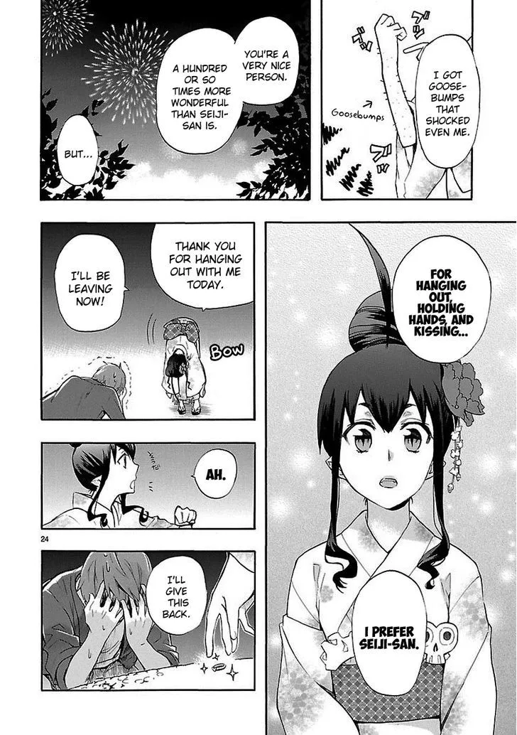 Renai Boukun - Page 24