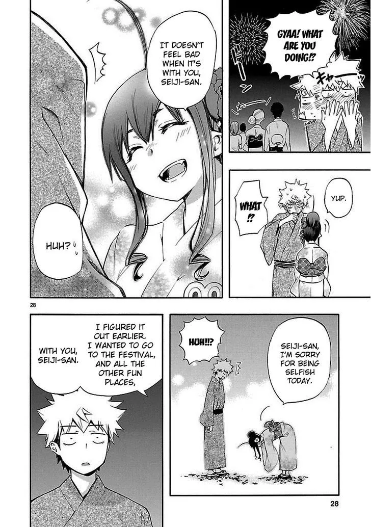 Renai Boukun - Page 28