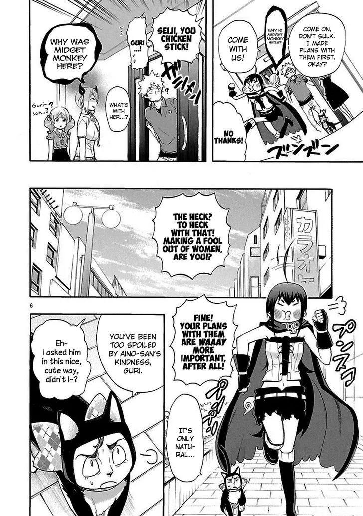 Renai Boukun - Page 6