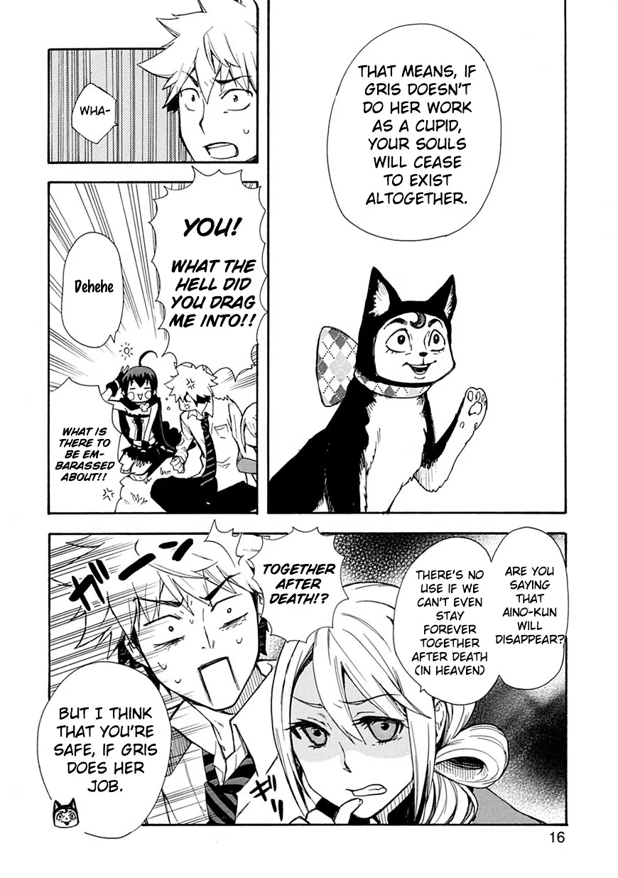 Renai Boukun - Page 15