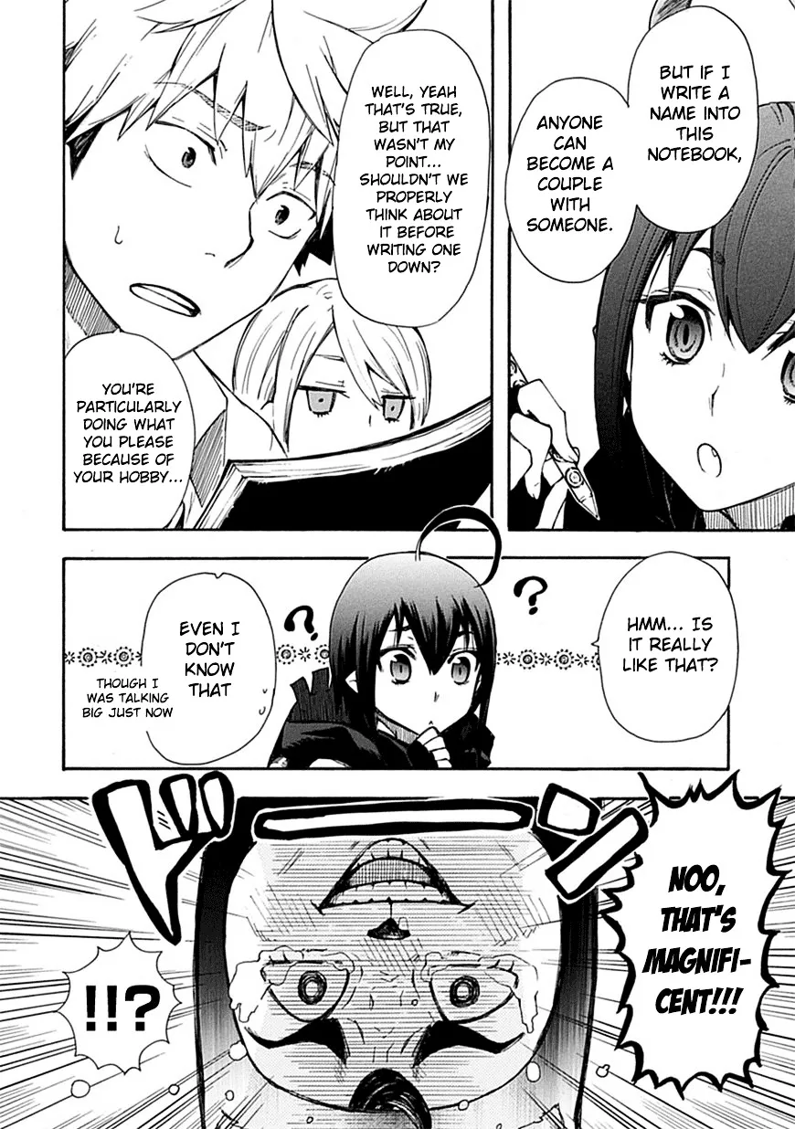 Renai Boukun - Page 17