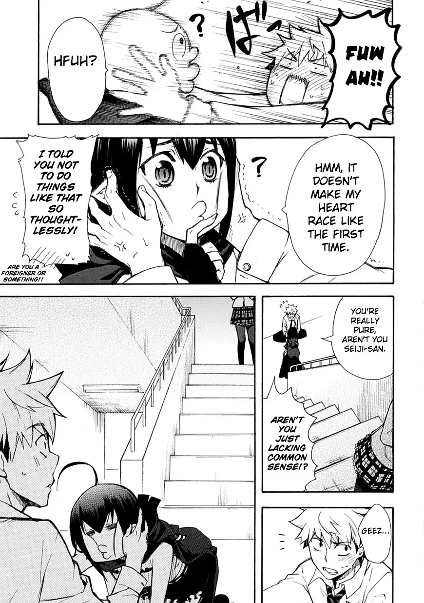 Renai Boukun - Page 28