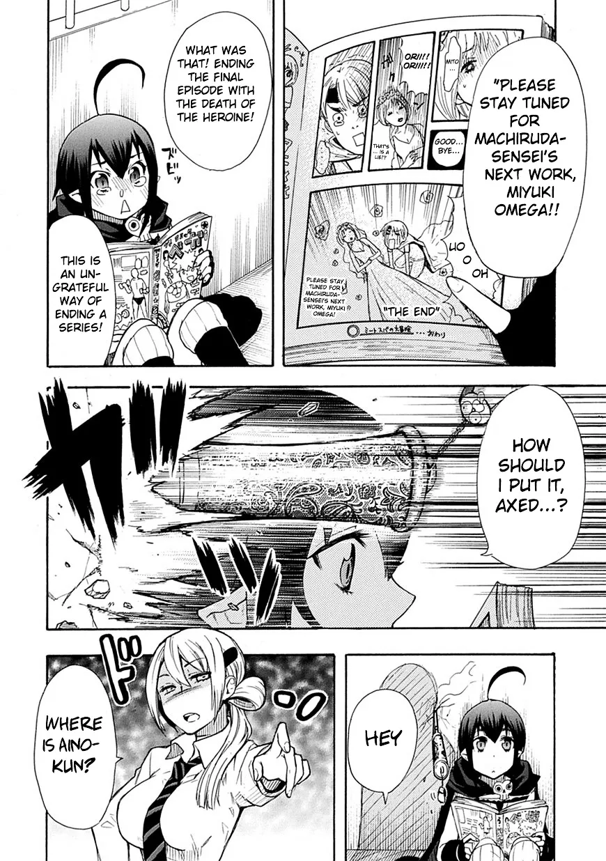 Renai Boukun - Page 37