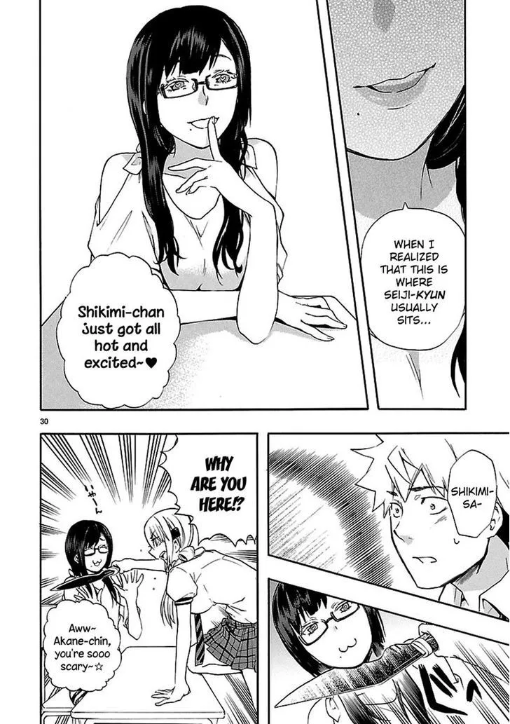 Renai Boukun - Page 29