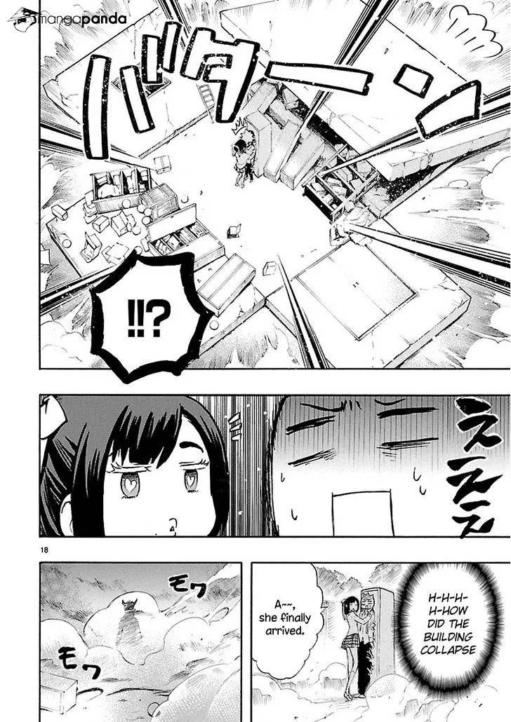 Renai Boukun - Page 18