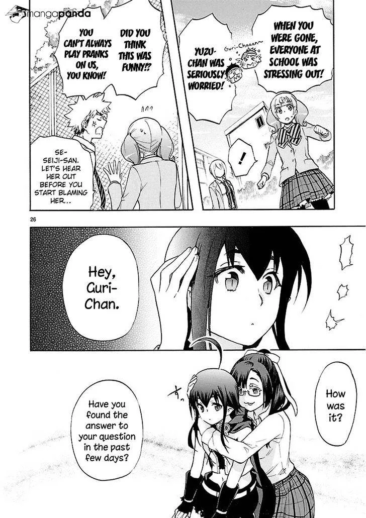 Renai Boukun - Page 26