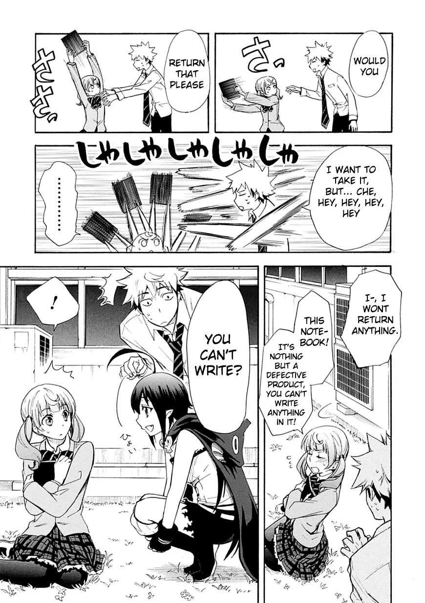 Renai Boukun - Page 18