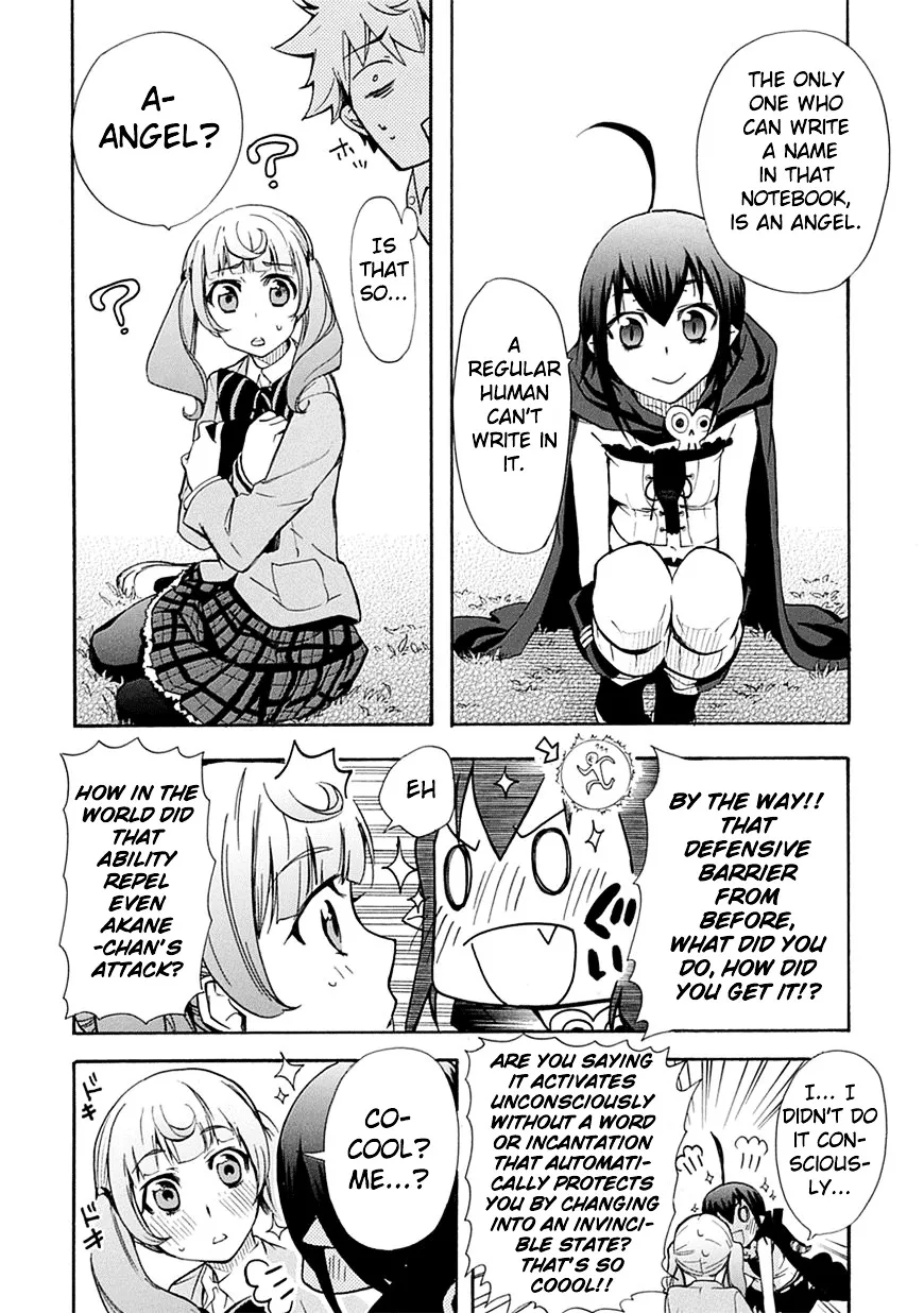 Renai Boukun - Page 19