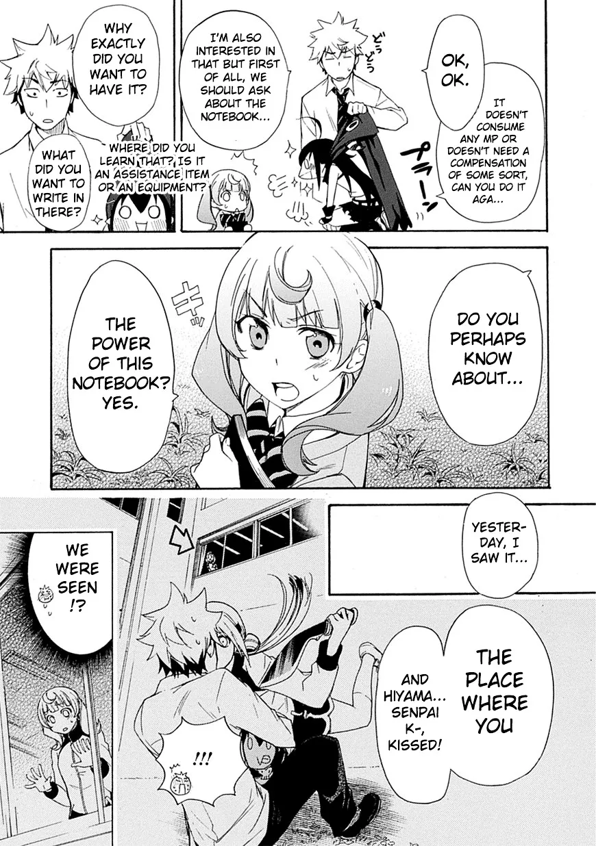 Renai Boukun - Page 20