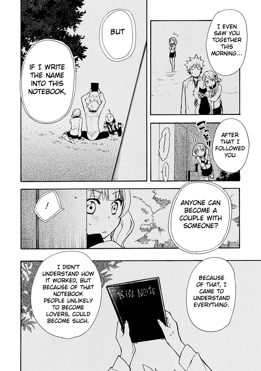 Renai Boukun - Page 21