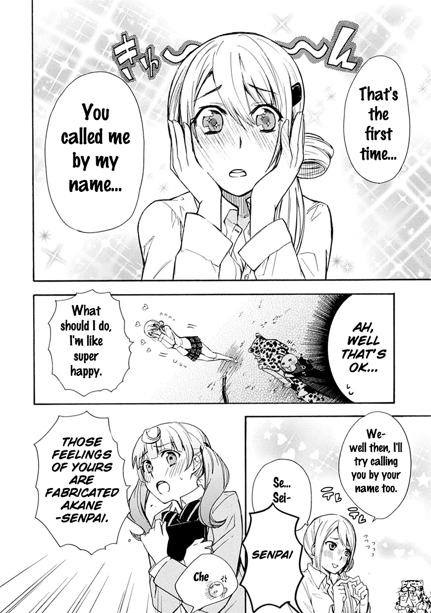 Renai Boukun - Page 25