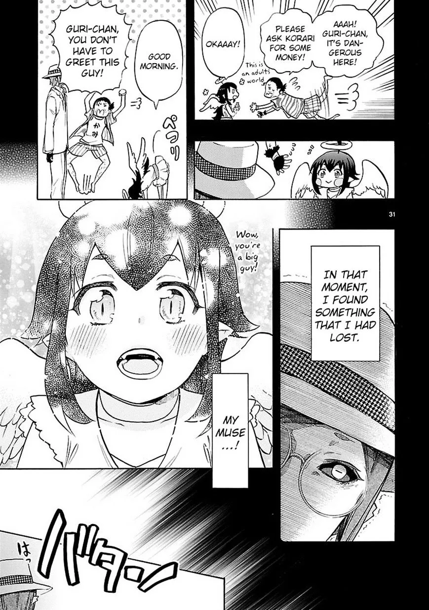 Renai Boukun - Page 30