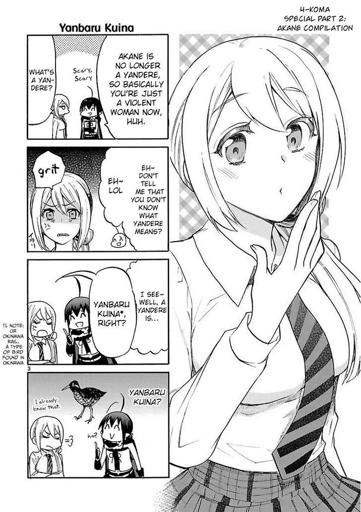 Renai Boukun - Page 4