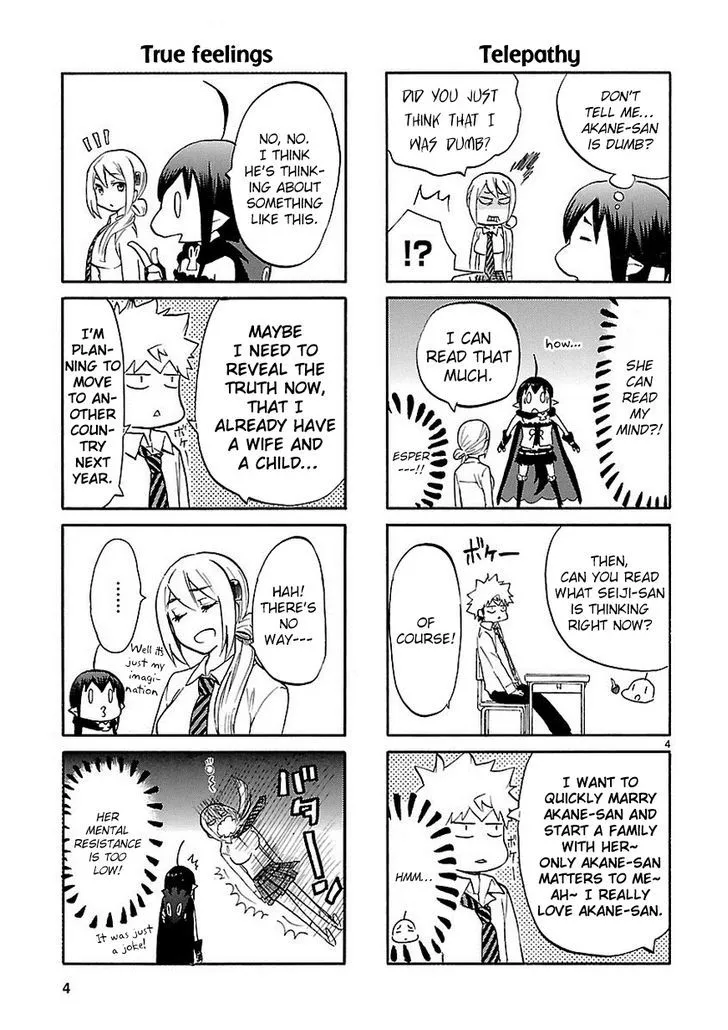 Renai Boukun - Page 5