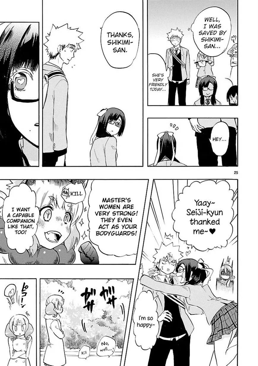 Renai Boukun Chapter 35 page 26 - MangaKakalot