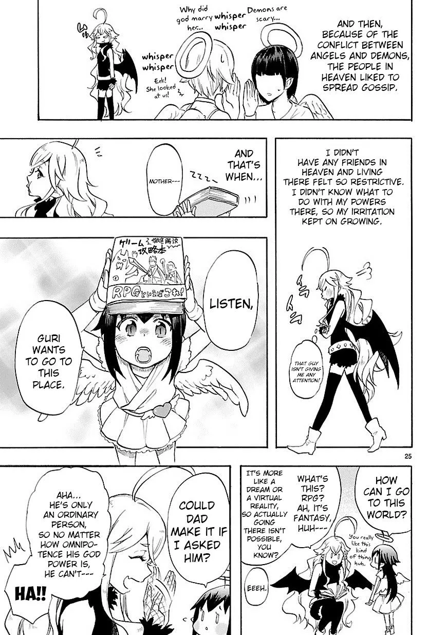 Renai Boukun - Page 24