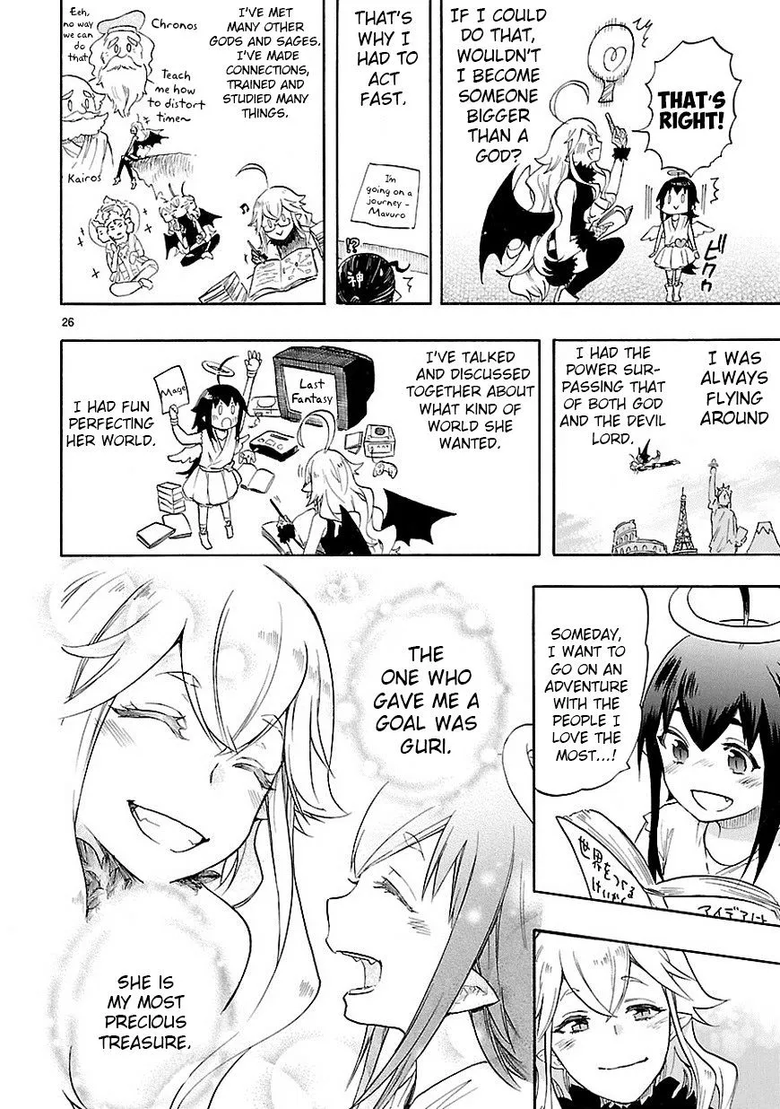 Renai Boukun - Page 25