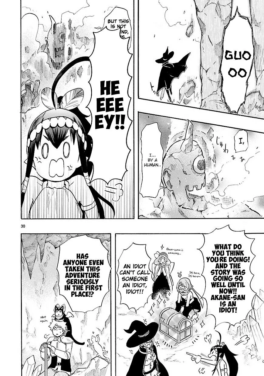 Renai Boukun - Page 29