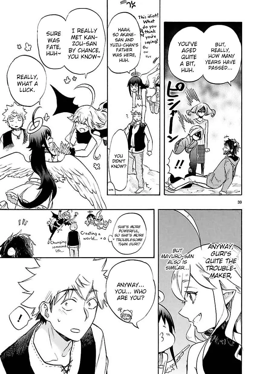 Renai Boukun - Page 40