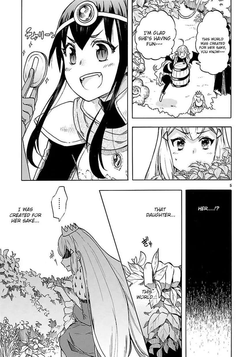 Renai Boukun - Page 5