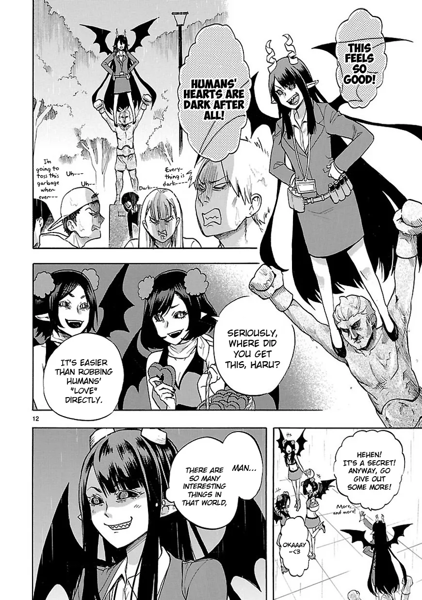 Renai Boukun - Page 13