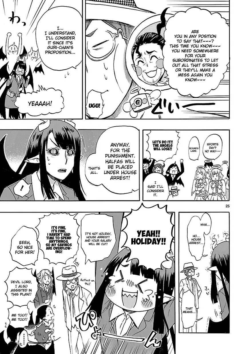 Renai Boukun - Page 26