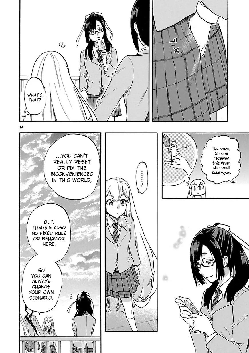 Renai Boukun - Page 14