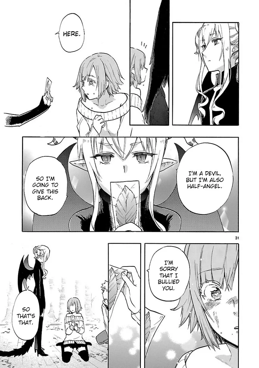 Renai Boukun - Page 31