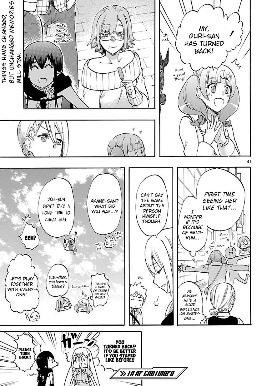 Renai Boukun - Page 41