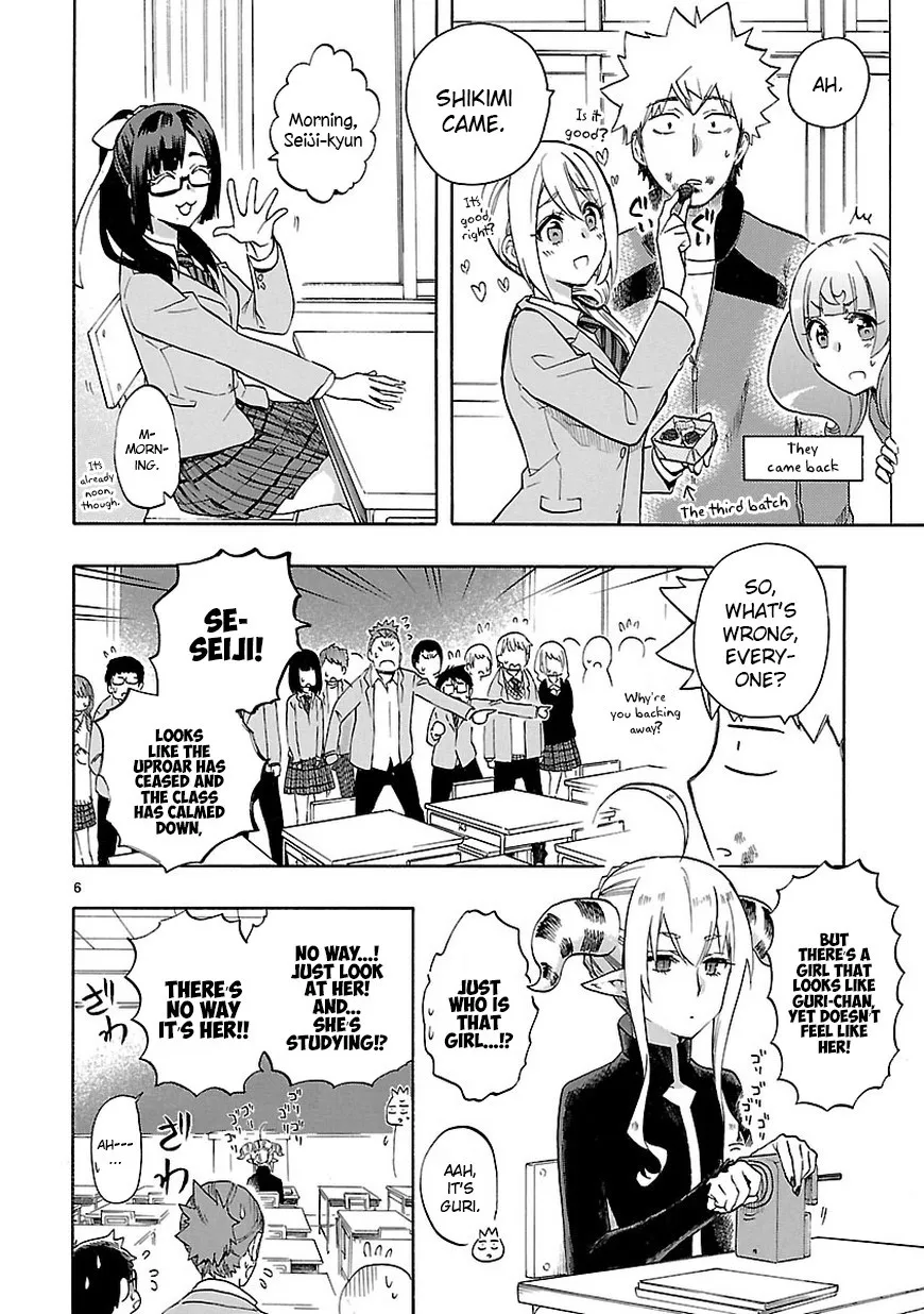 Renai Boukun - Page 6