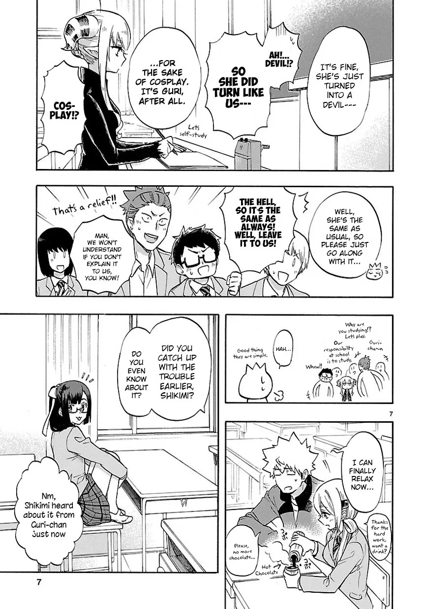 Renai Boukun - Page 7