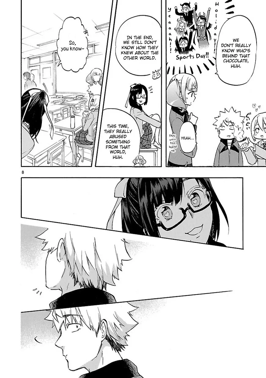 Renai Boukun - Page 8