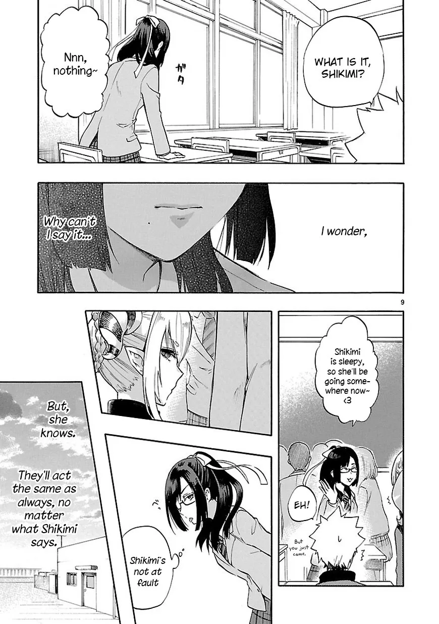 Renai Boukun - Page 9