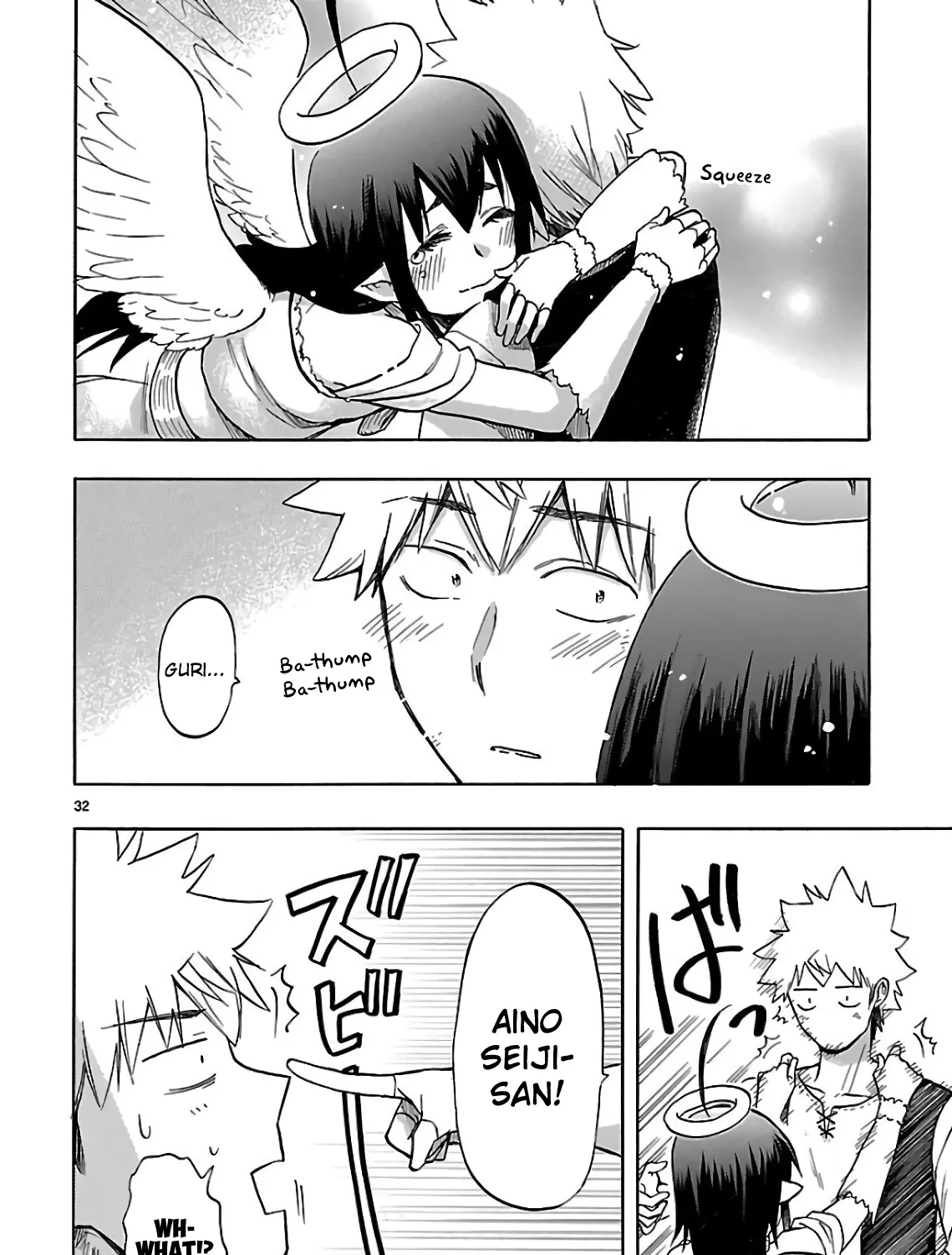 Renai Boukun - Page 58