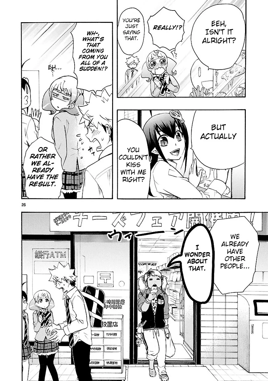 Renai Boukun - Page 25