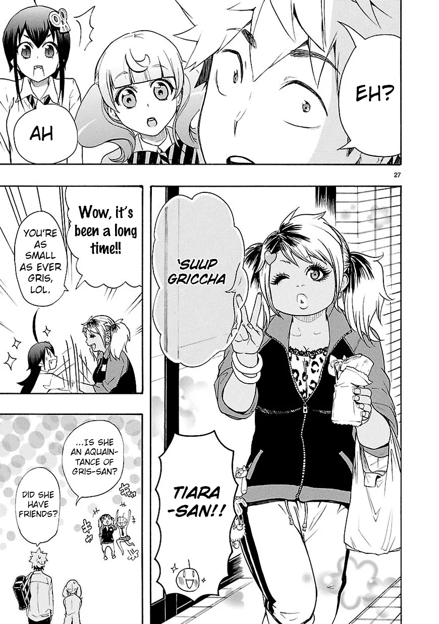 Renai Boukun - Page 26