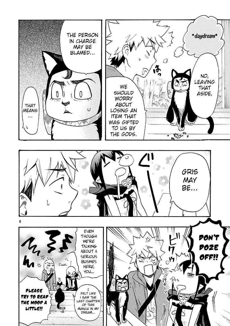 Renai Boukun - Page 5