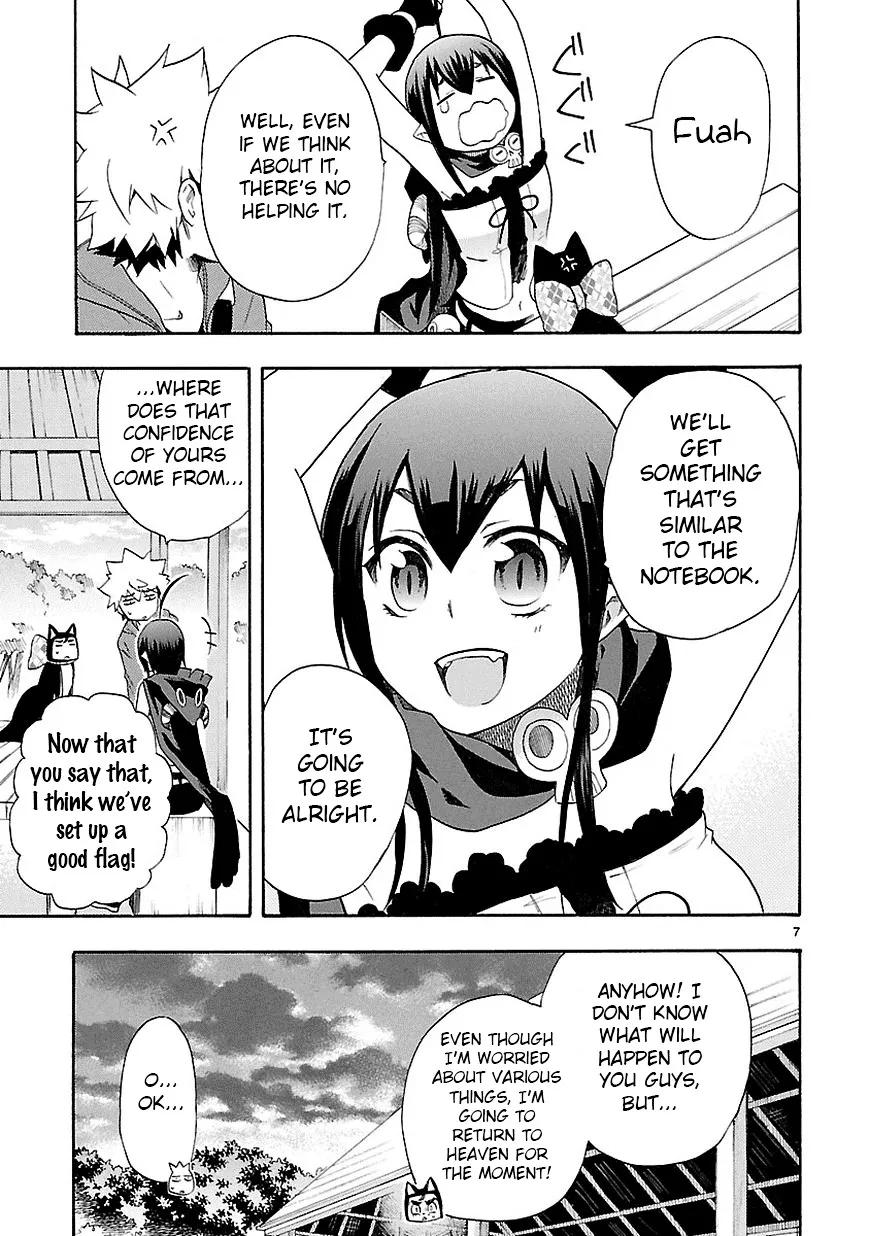 Renai Boukun - Page 6