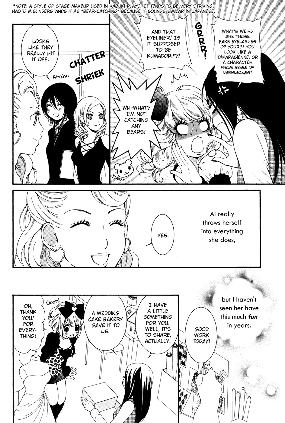 Renai Joshika - Page 13