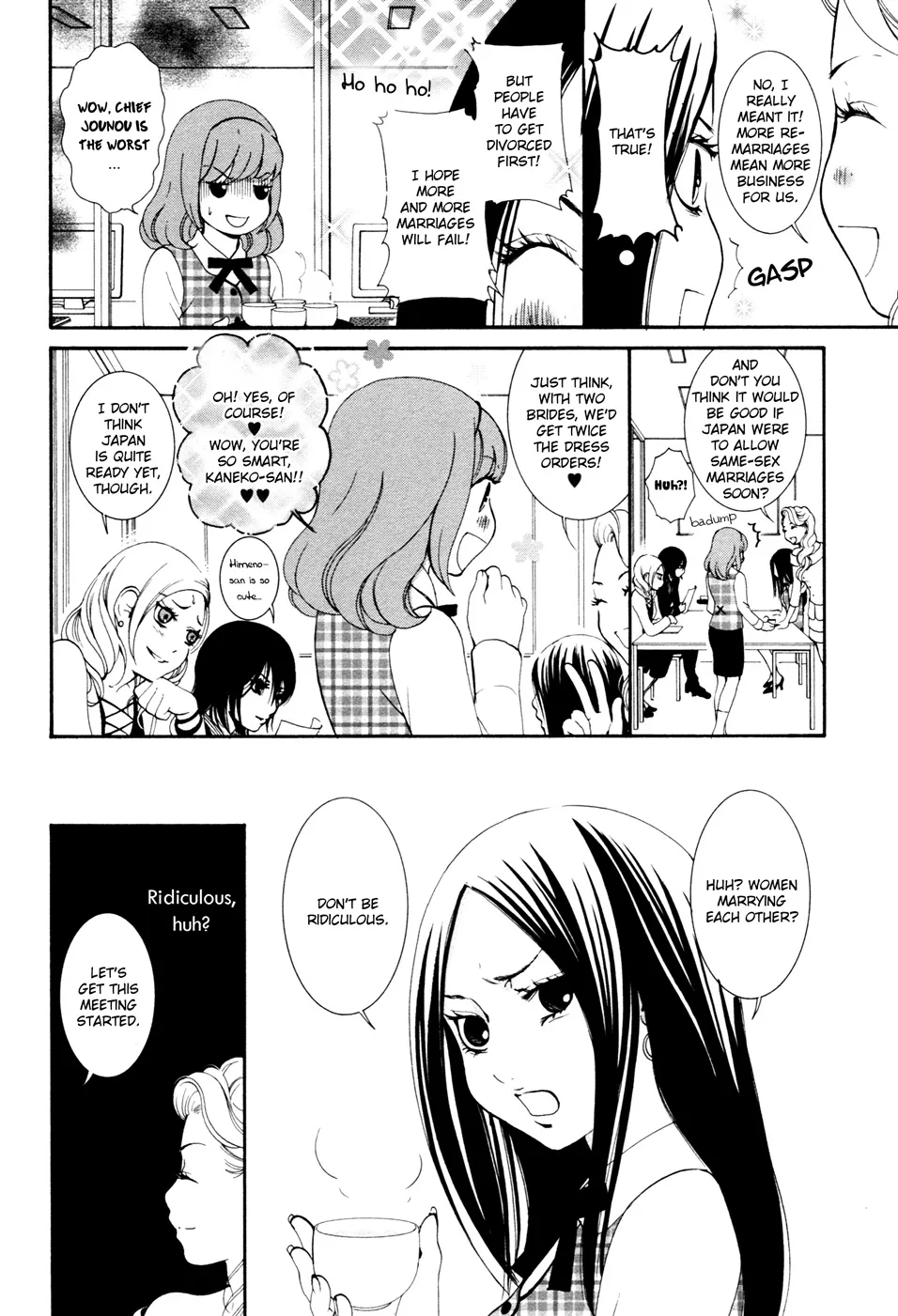 Renai Joshika - Page 5