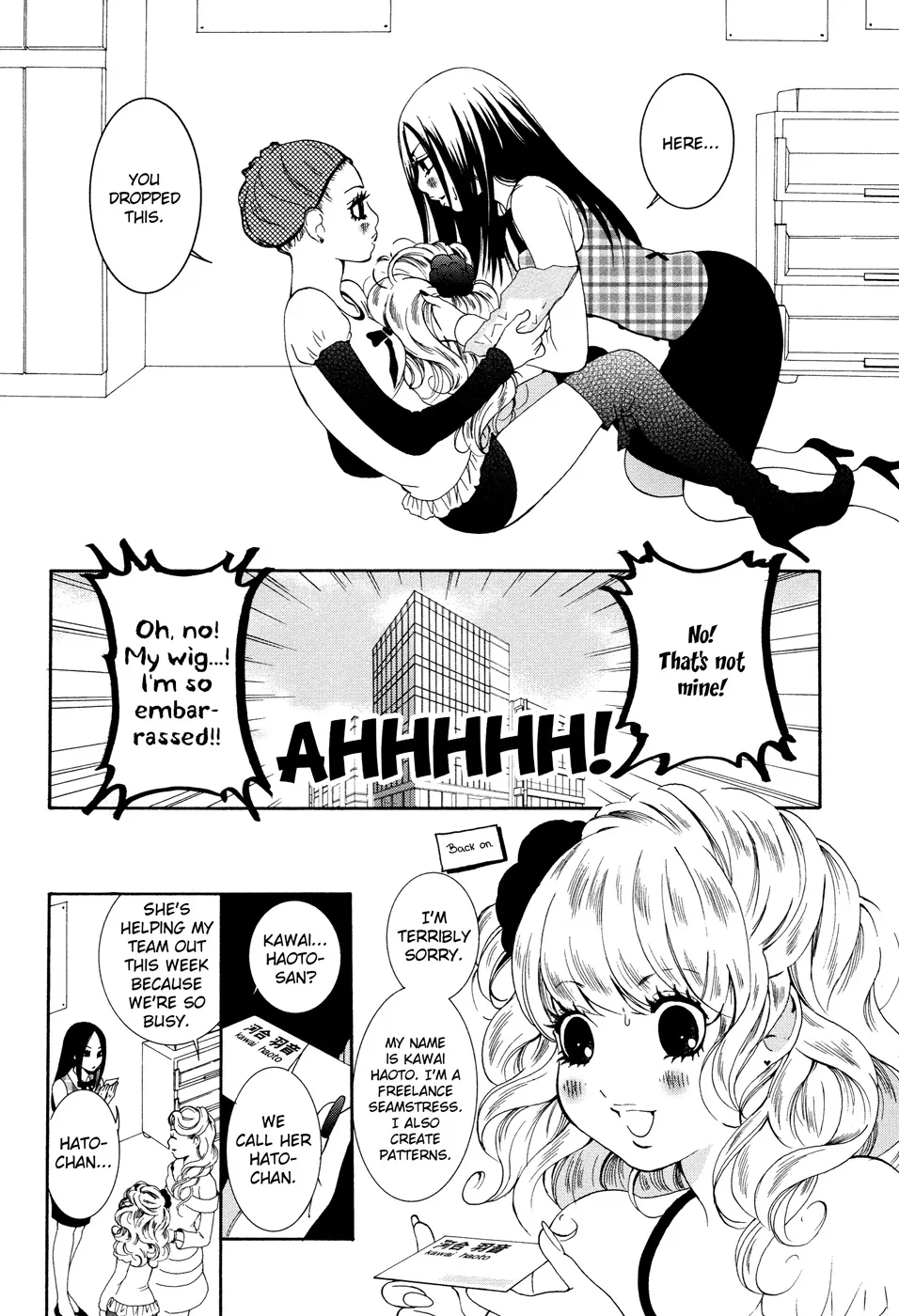 Renai Joshika - Page 9